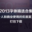 香港资料大全正版资料2023年免费才神