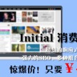 香港149期开奖记录